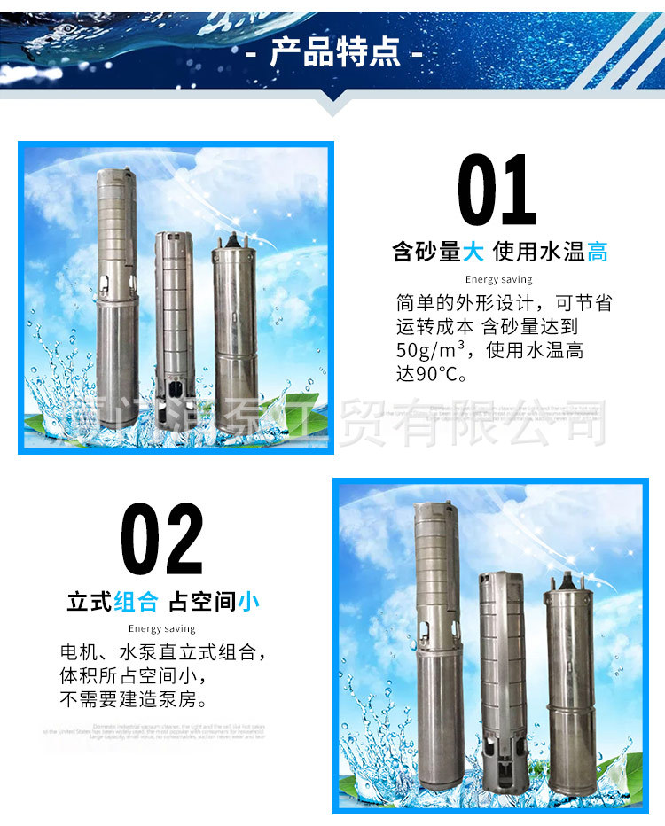 扬程81m 流量5m3/H 功率2.2KW  台湾进口电焊 立式多级离心潜水泵示例图5