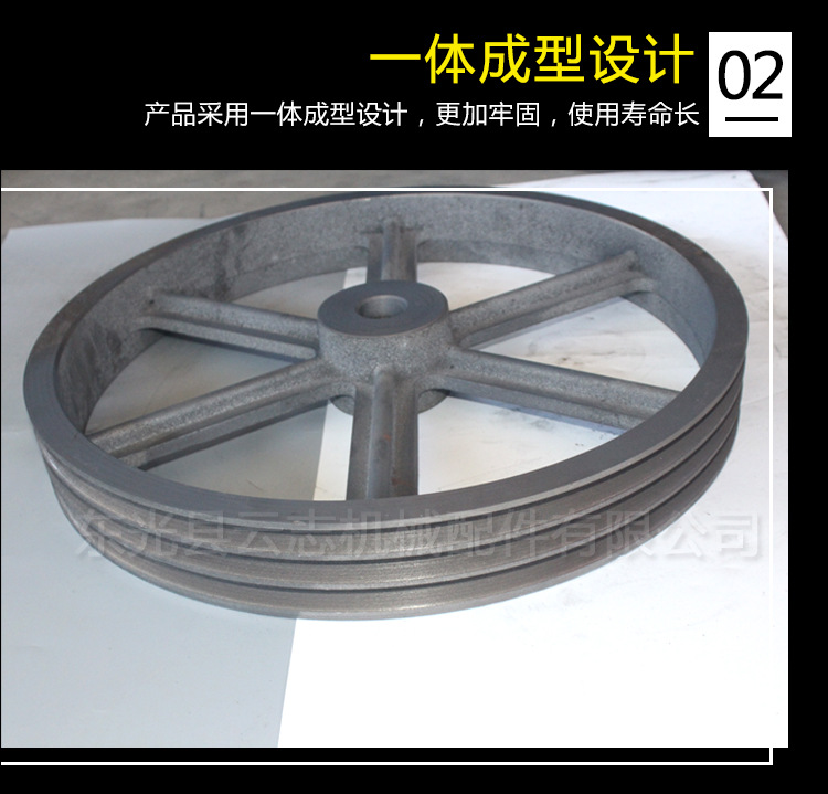 100公斤水洗机皮带轮φ715B5铸铁皮带轮 厂家直销示例图7