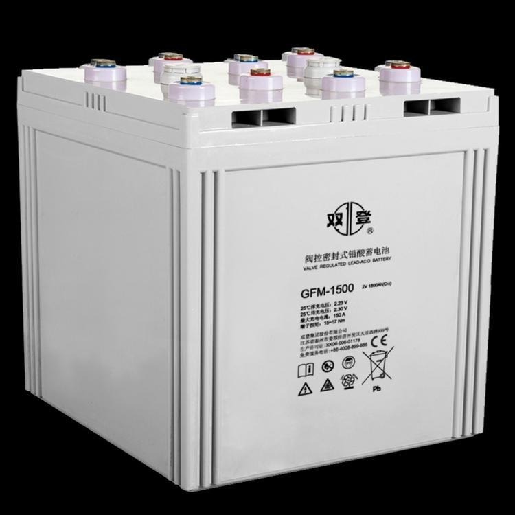 江苏双登蓄电池GFM-1500  2V1500AH免维护蓄电池  UPS电源专用 厂家指定授权