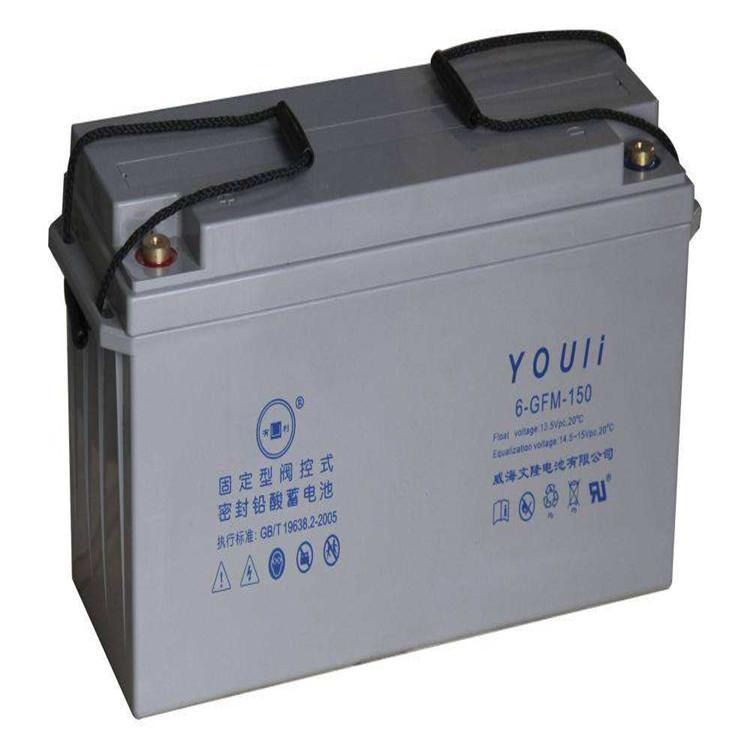 YOULI有利蓄电池6-GFM-150 有利蓄电池12V150AH 应急储能电池 厂家指定授权