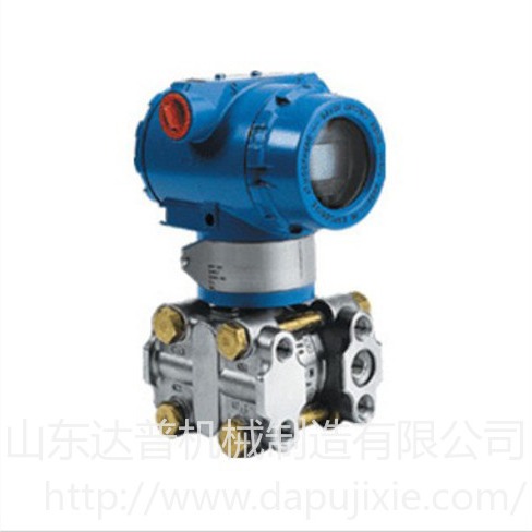 AOTS1151/3351DP型差压变送器  用于测量液体、气体或蒸汽的液位、密度和压力