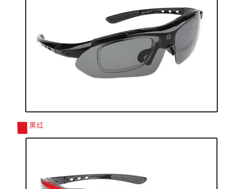 太阳偏光骑行运动眼镜 偏光骑行运动眼镜 骑行运动眼镜 运动眼镜示例图9