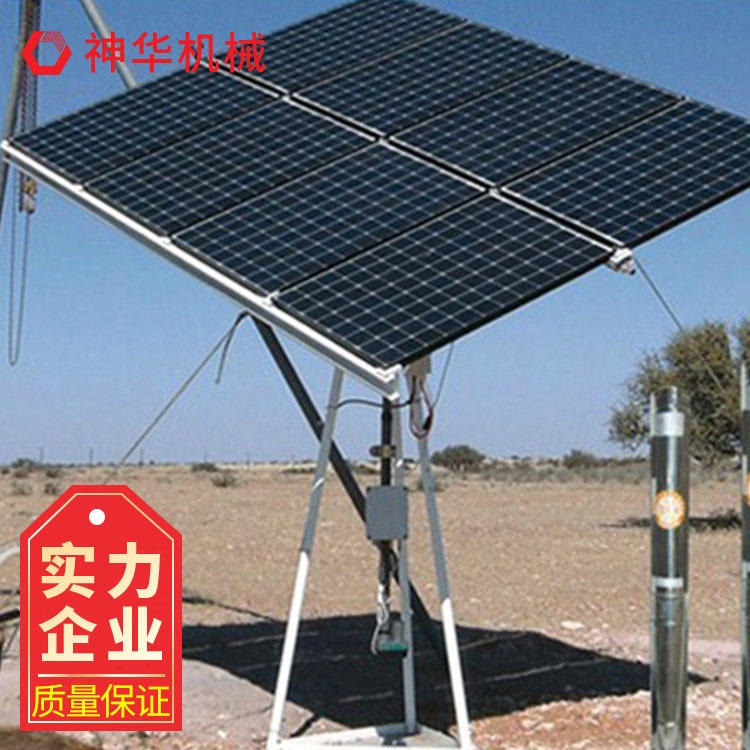 山东SDW-D10P太阳能水泵生产 神华 定制 SDW-D10P太阳能水泵量大从优