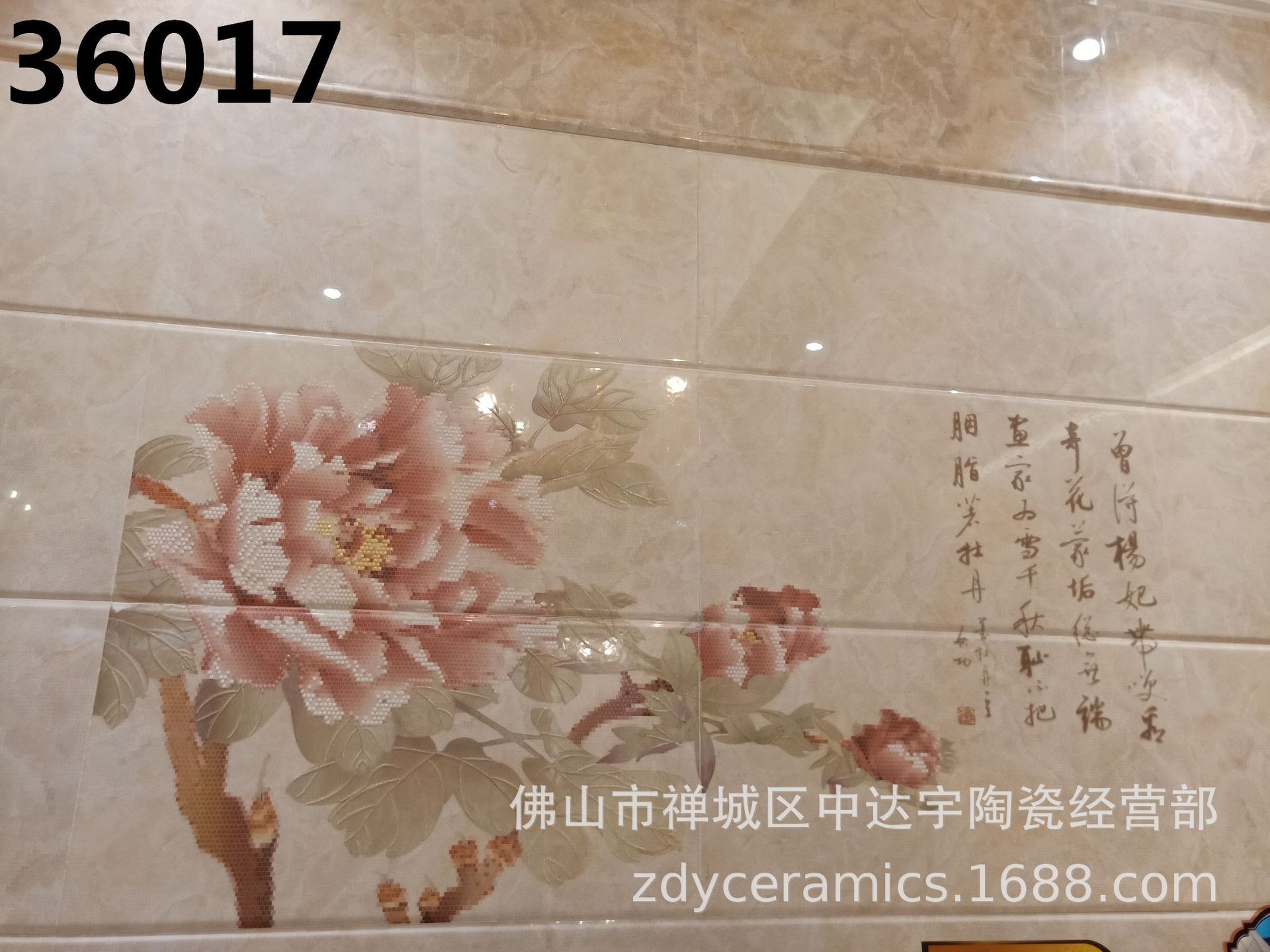 300*600佛山瓷砖厨房卫生间印花地面内墙釉面砖高档防水示例图11