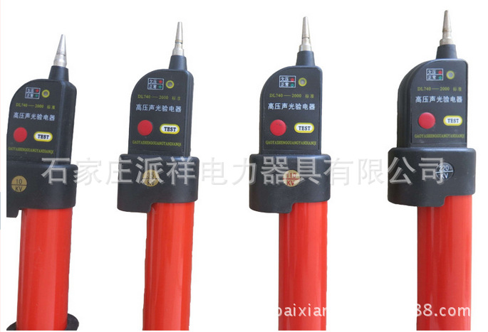 GD-35KV高压声光验电器带欠压指示交流验电器DL740-2000国标标准示例图2