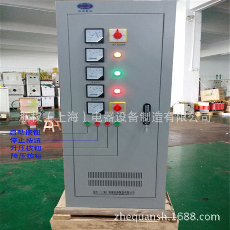 厂家生产80KVA三相调压器 0-500V数显电动调压器