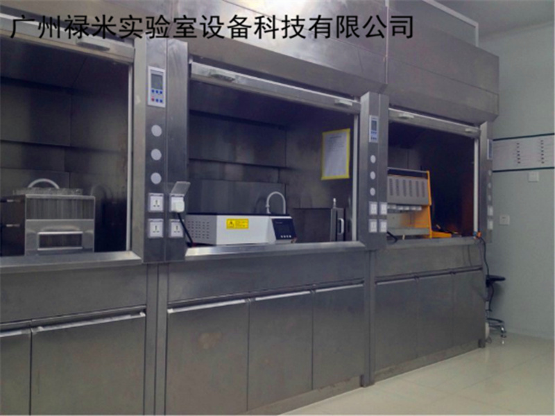 广州禄米实验室 不锈钢通风柜尺寸规格LUMI-TF13B 有耐刮磨、耐酸碱、耐腐蚀、易清洗并有抑制细菌的作用
