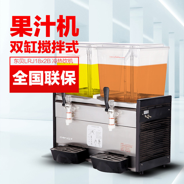 东贝双缸冷热饮机 LJ18X2(B)搅拌式冷饮机双缸搅拌式冷饮果汁机图片