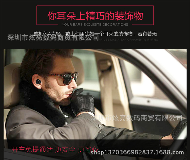 S560蓝牙耳机 无线迷你运动车载蓝牙耳机立体声耳塞式厂家示例图4