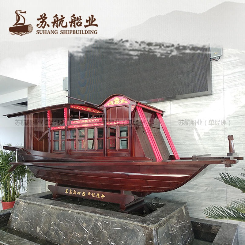 兴化木船模型生产厂家 南湖红船模型定制 室内景观装饰船 景观木船 实木装饰船 南湖红船制造厂