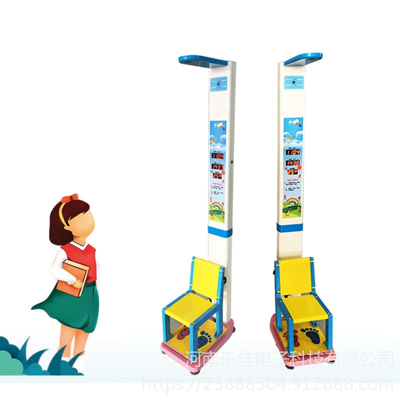 幼儿园儿童身高体重测量仪 乐佳HW-700E儿童身高体重测量仪