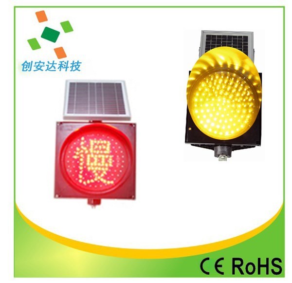 深圳创安达厂家直销太阳能黄闪灯太阳能警示灯太阳能黄慢闪灯