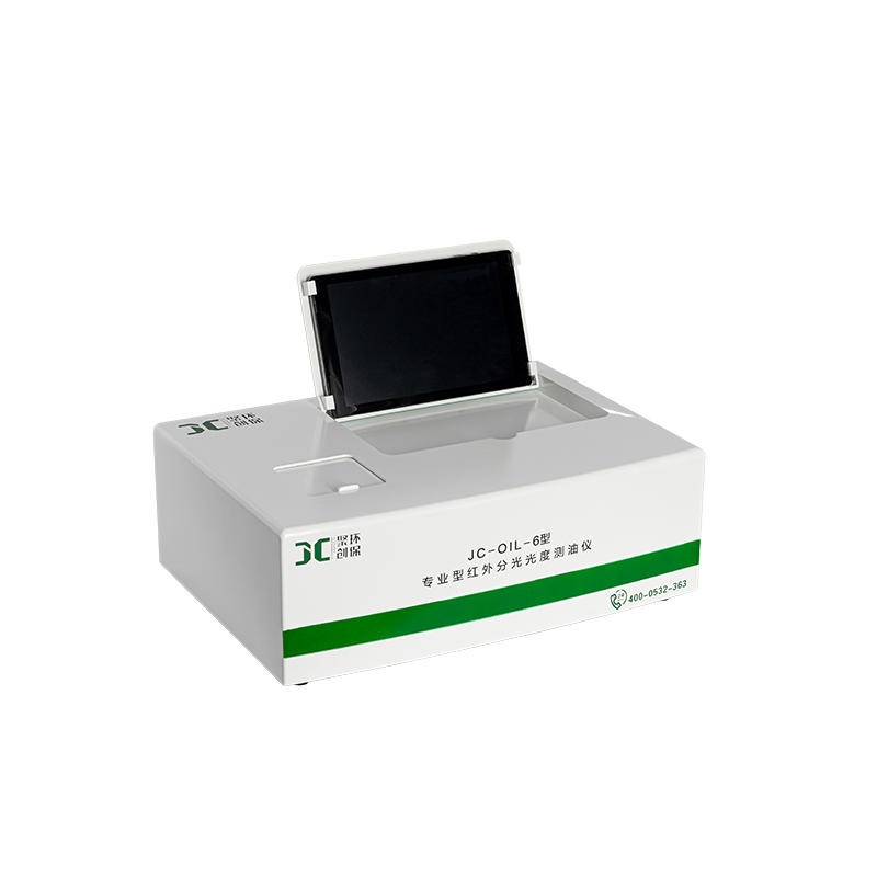 聚创环保JC-OIL-6红外分光测油仪/数显型直接使用/触屏式平板电脑图片