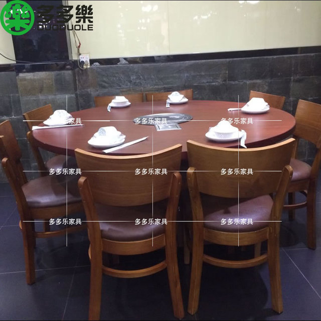 多多乐家具供应餐厅 川味火锅餐桌 6-8人餐厅桌子 工业风餐厅家具