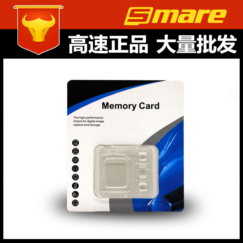 厂家批发中性TF内存卡双卡包装TF/Micro SD内存卡纸包装外包装图片