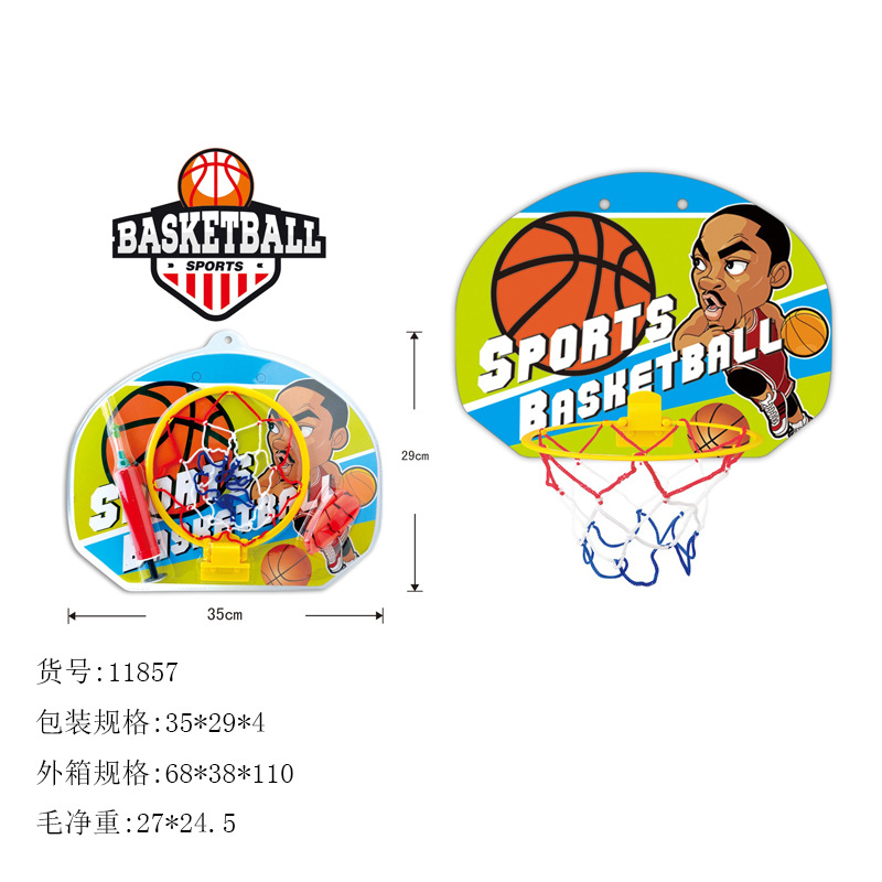 直销户外室内运动挂式篮球板配篮球和打气筒体育运动篮球套装批发示例图8