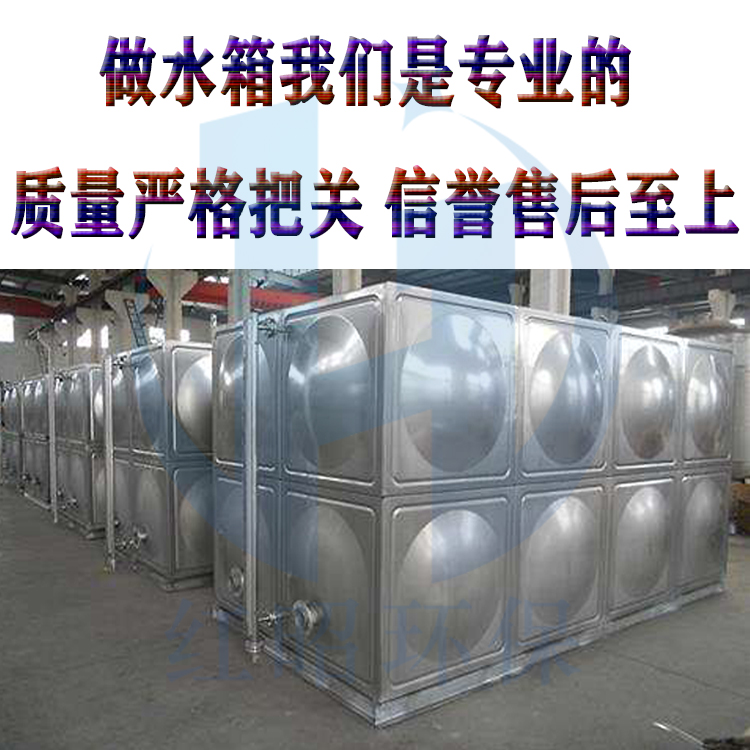 红昭 搪瓷大模块水箱 不锈钢水箱 组合式方型水箱 设备定制厂家示例图7