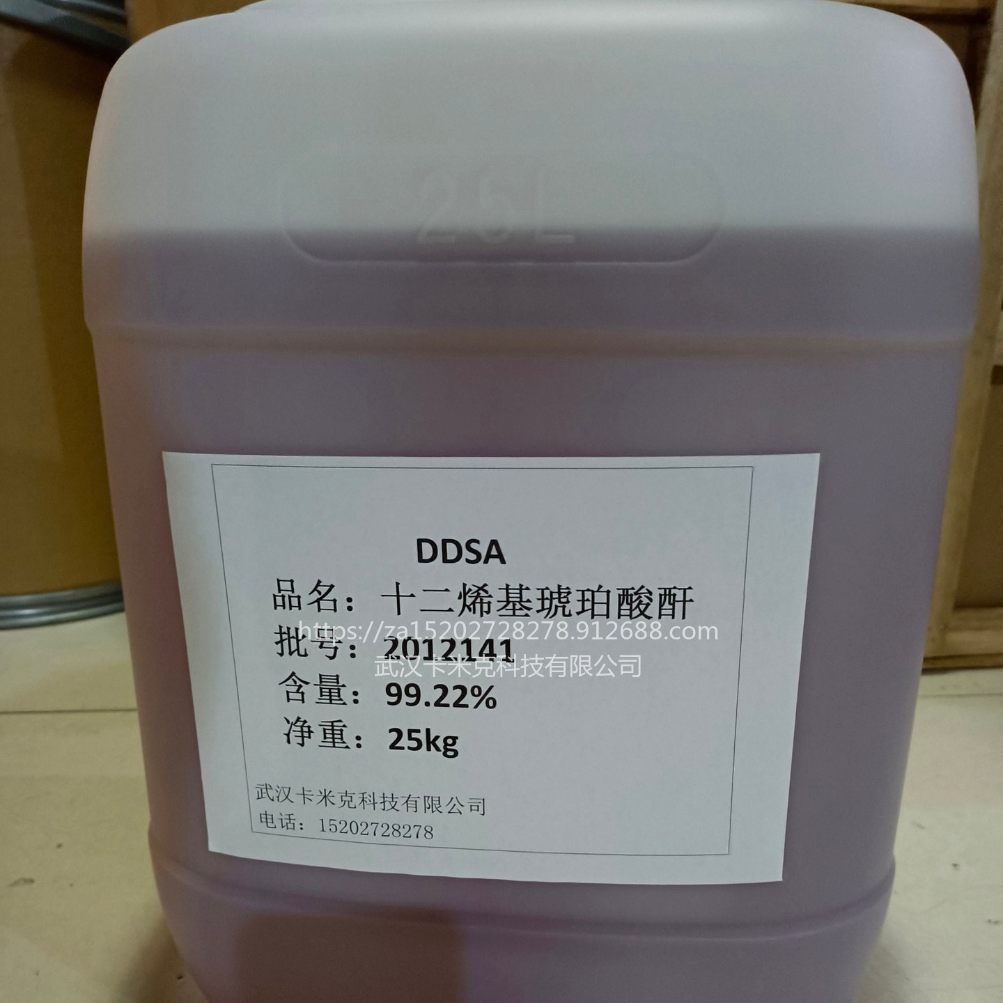 硬化剂DDSA 2-十二烯基-丁二酸酐25377-73-5 厂家 价格 现货kmk 十二烯基琥珀酸酐kmk