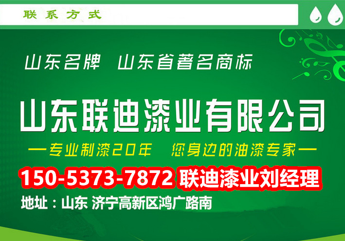 2017年菏泽，滨州，聊城环氧富锌底漆生产型厂家示例图4