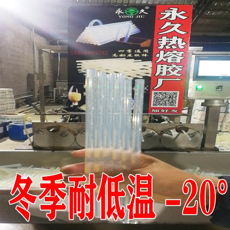 中国结用热熔胶棒(与热熔胶枪配套)优质透明热熔胶棒高粘度棒棒