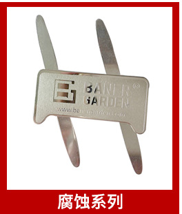 金属标贴 电铸标贴 金属标牌铭牌 PVC面板标牌可定做标牌示例图5