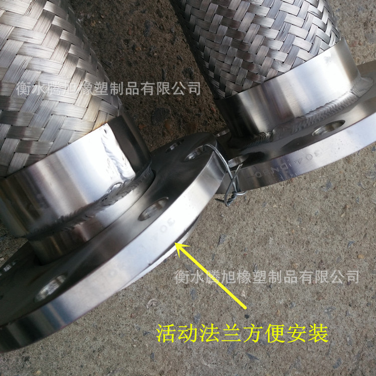 不锈钢金属软管DN50  2寸法兰式不锈钢金属软管 可定制加工示例图4