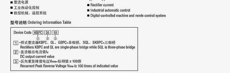 变频器专用用 三相整流桥堆 SQL3010 SQL30A1000V 三相桥式整流器示例图19