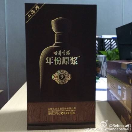 上海古井酒45度白酒招商、古井酒5年原浆45度价格、古井酒促销价13图片