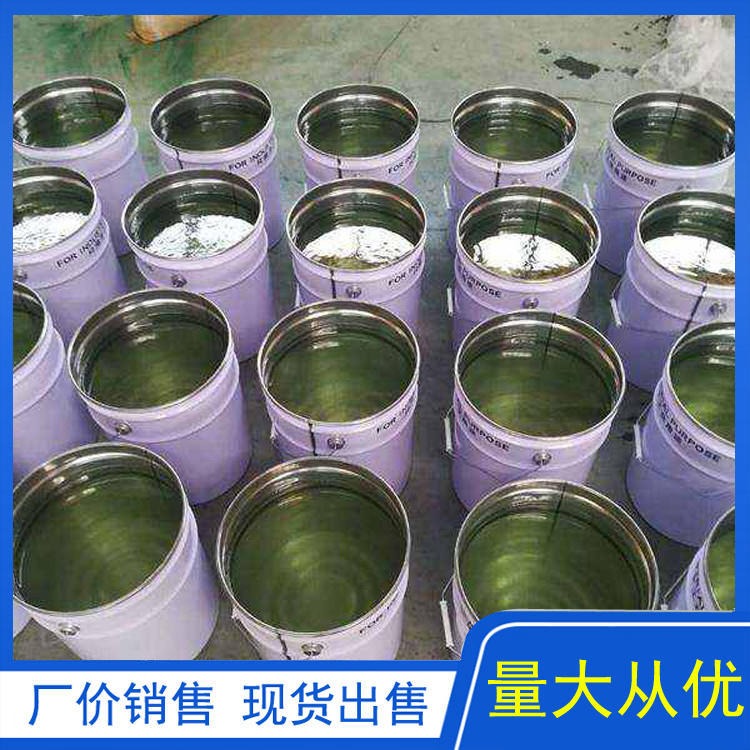 环氧树脂稀释剂 环氧防腐涂料 蓝佳 环氧树脂防腐漆