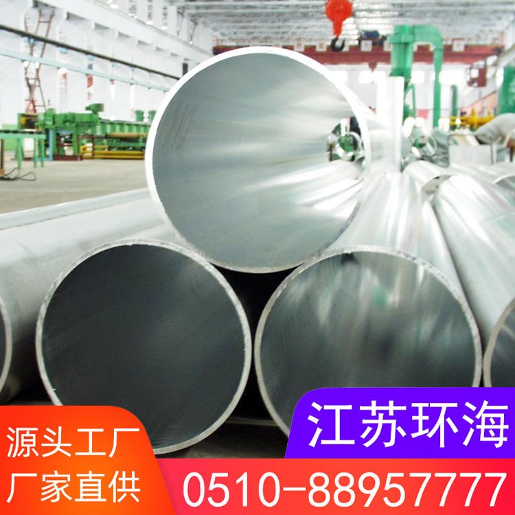 直销大口径厚壁铝管 6061环保铝合金管 优质空心铝管