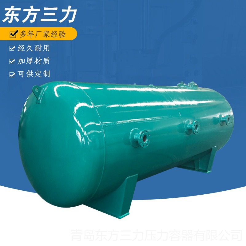 卧式蒸汽储气罐10立方 带证配件齐 中低压碳钢储罐 东方三力生产厂家