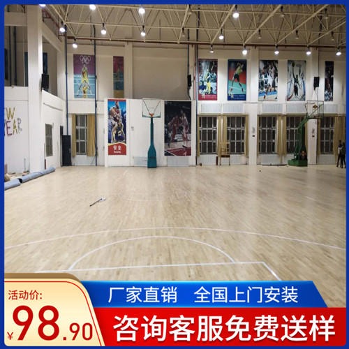 广西是篮球馆运动木地板厂家篮球馆地板安装打磨翻新
