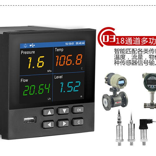 交流电压监视记录仪 电压电流测试记录仪 多通道隔离电压记录仪