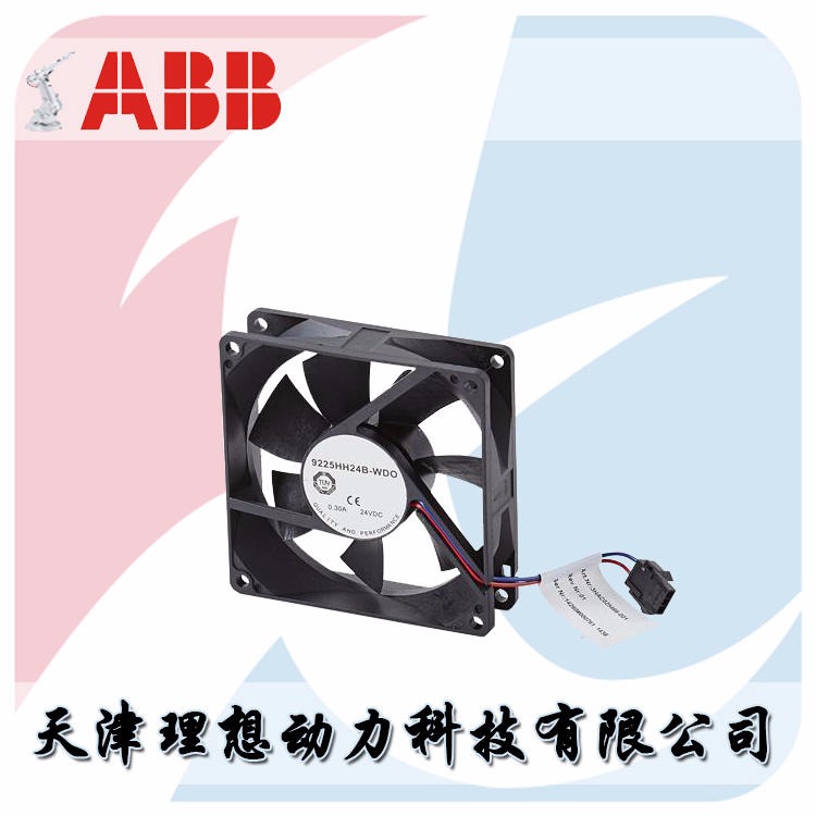 3HAC025466-001 ABB机器人控制柜冷却风扇