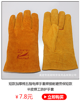 焊工用电焊大五指手套 建筑防护耐磨防滑牛皮手套 柔软舒适示例图8