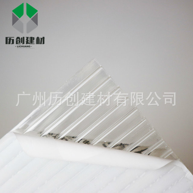 广州花都阳光板厂家 8mmPC阳光板   防紫外线性能好 厂家直供质量好