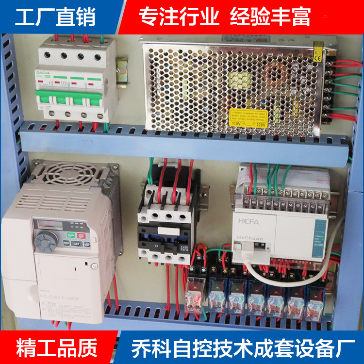 专业生产PLC控制柜  成套控制系统柜 自动化成套电器控制柜示例图13