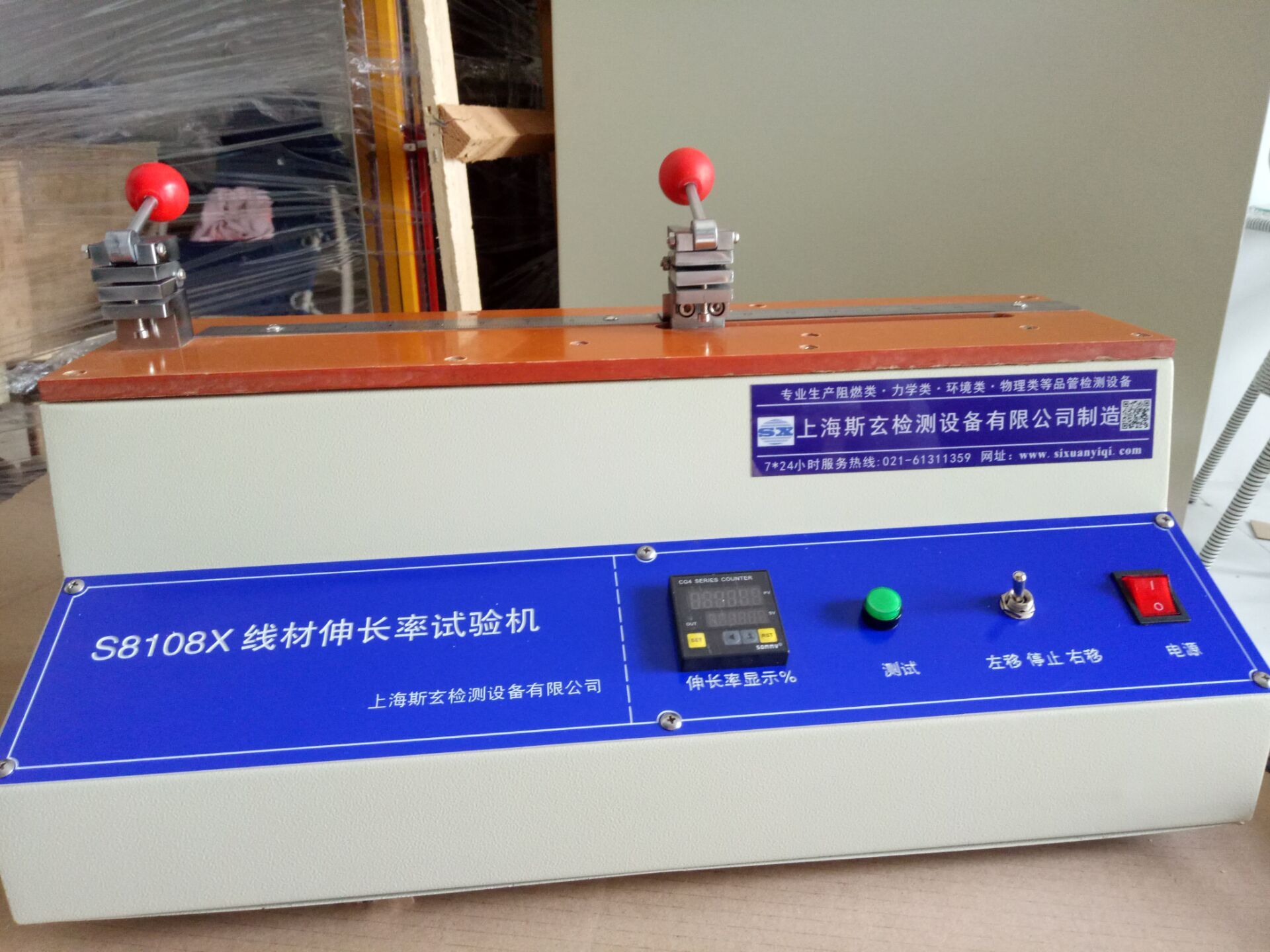 数显线材伸长率试验仪，上海现货供应品质保证延率测试机示例图5