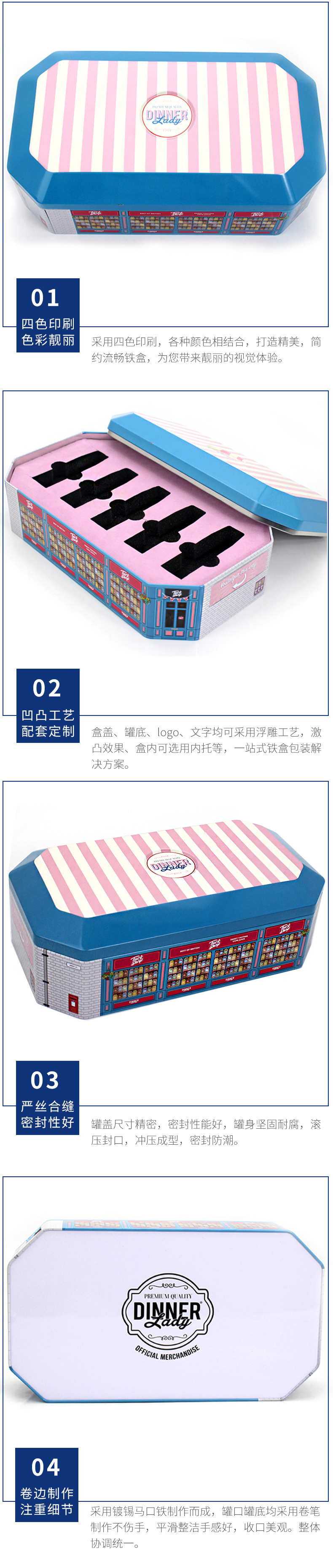 异形铁盒定制 即食燕窝包装盒 铁罐 八角保健品铁盒生产示例图16