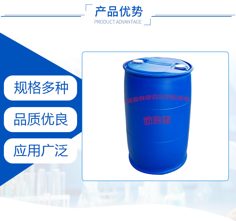 厂家直销 QX-502C皮边油消泡剂、 建材水泥砂浆消泡剂 质量保障示例图3