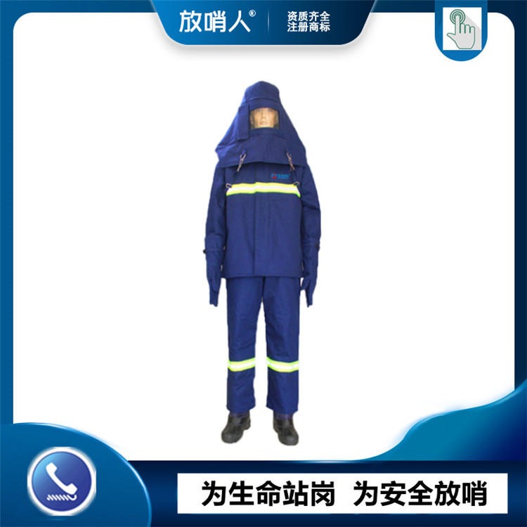 放哨人 FSR0234 防蒸汽耐高温服 防护服含靴子图片