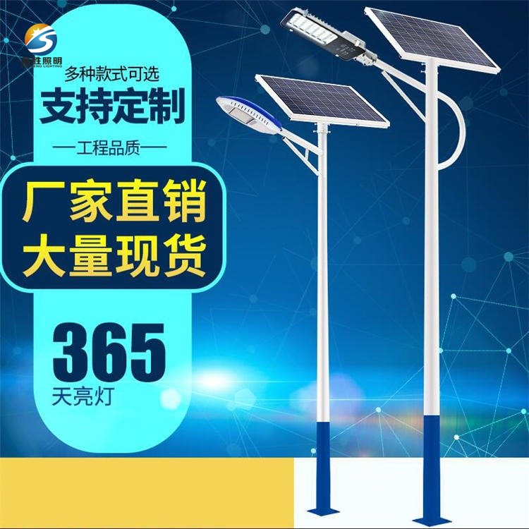 威海太阳能路灯厂家 畅销款6米30瓦节能太阳能灯批发价 质保三年