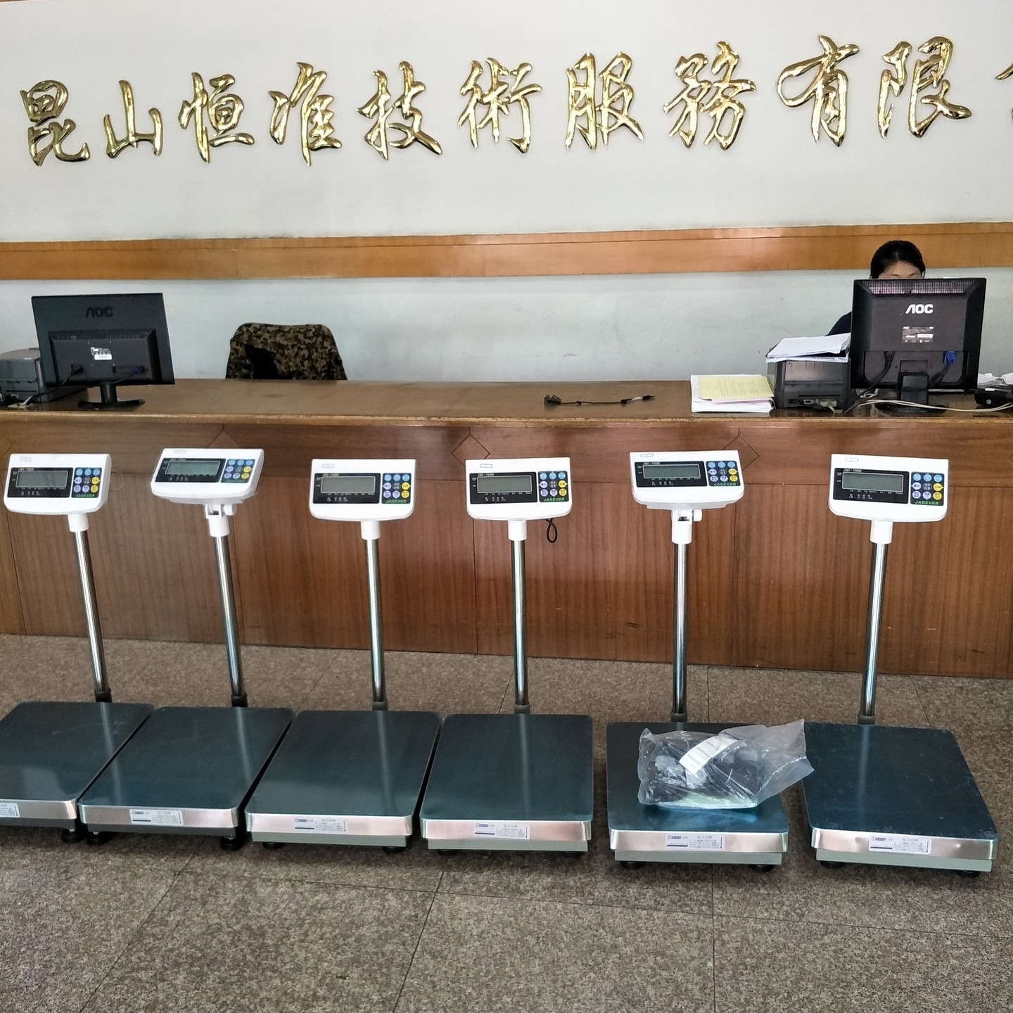 上海宿衡JWI-700C厂家 75公斤带打印机 JPC-150kg取样计数带报警电子秤