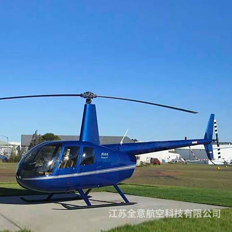 全意航空飞行员培训罗宾逊R44直升机培训 直升机旅游 全国承接业务价格便宜