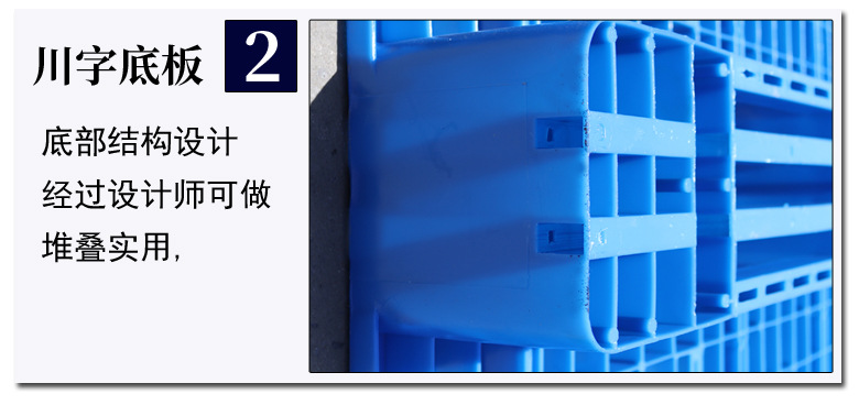 塑料托盘 1210网格川字塑料托盘 塑料卡板 江苏托盘塑料卡板厂家示例图13
