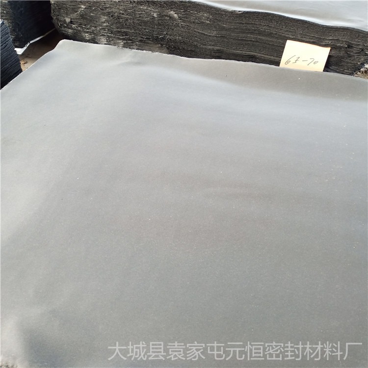 元恒密封材料厂家生产 抄取纸无 乳胶板定做耐油无石棉纸垫