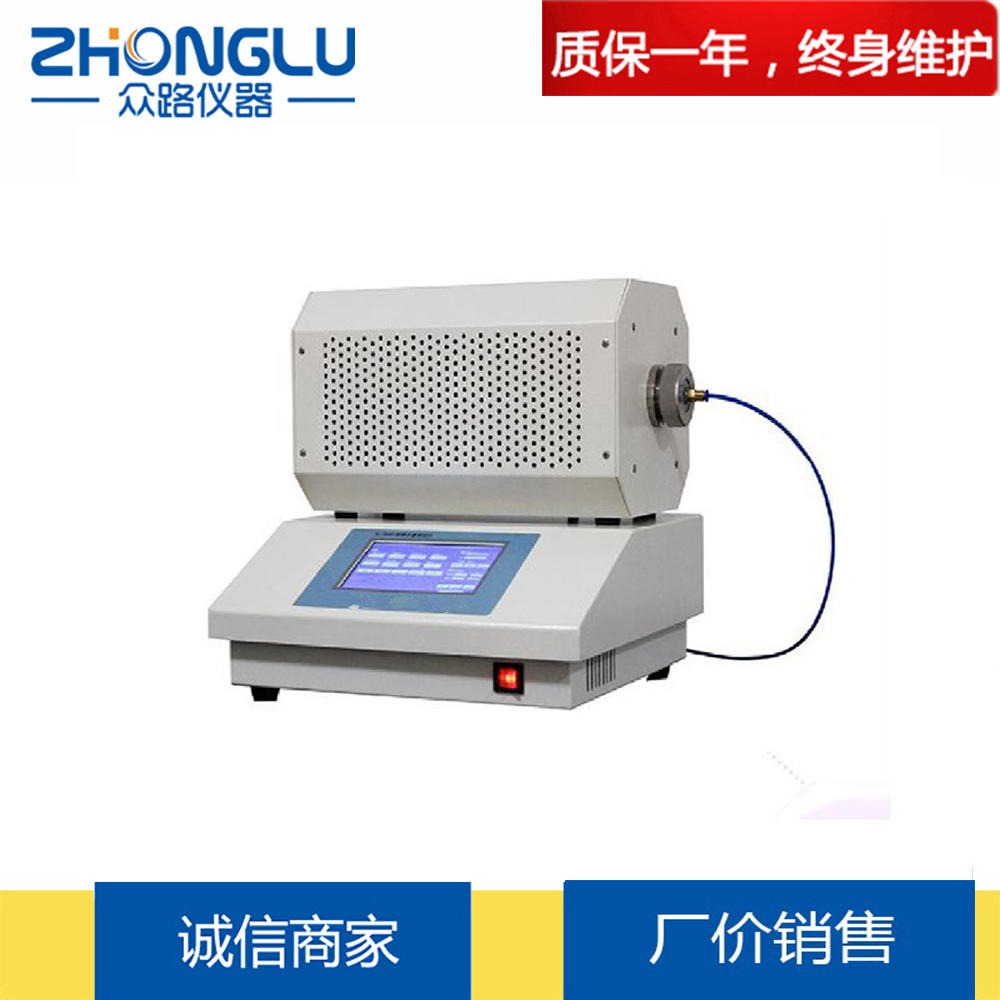 上海众路  CBC-1000S 触摸屏 热解法 塑料、橡胶炭黑含量测试仪  GBT 13021-1991 双温度探头