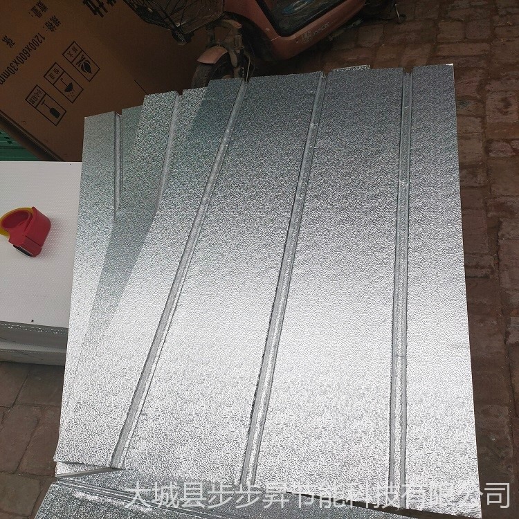 免回填地暖模块1200600挤塑地暖板 步步昇批发挤塑板单面贴压花铝