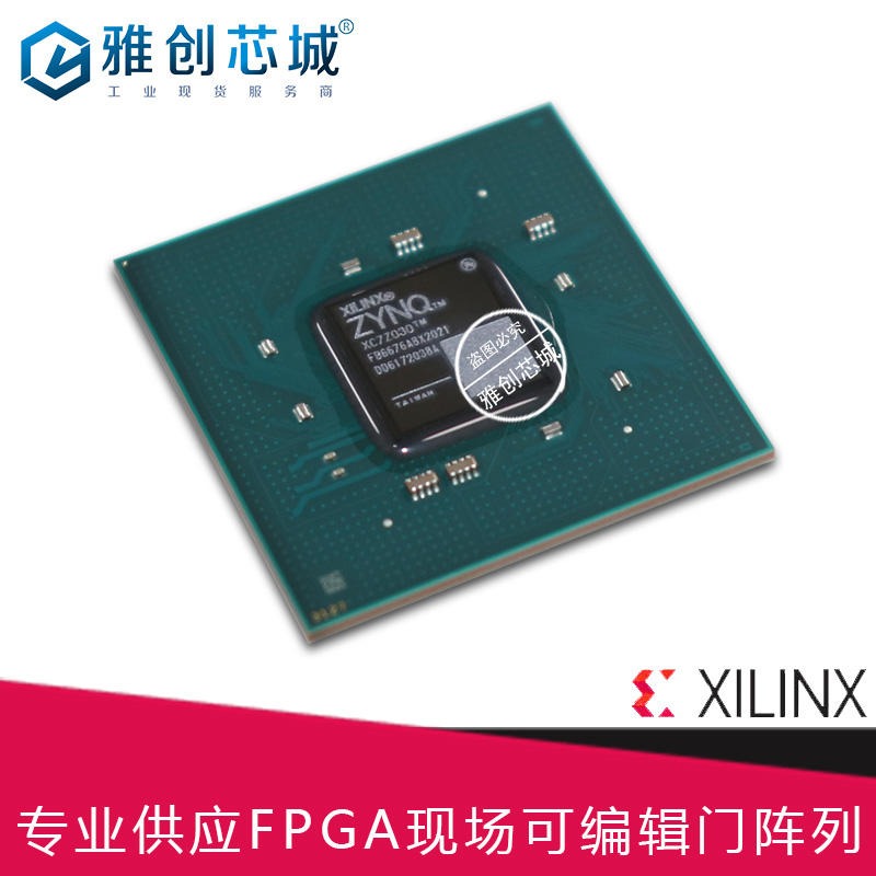 Xilinx_FPGA_XC5VFX30T-1FFG665I_现场可编程门阵列