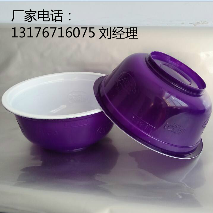 方便面碗紫色_meitu_1